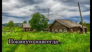 БОЛЕЕ 50 БРОШЕННЫХ ДОМОВ. Старинное заброшенное село БОЛЬШАЯ САДОВКА, Пензенская область.