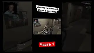 Время интересных историй грибника #1. GTA 5 RP MAJESTIC. 