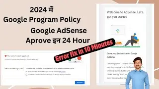 How To Fix Policy Violation Error in 2024? | Google Adsense Approval On 24Hour