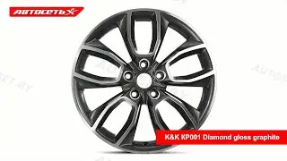 КиК КР001 Diamond gloss graphite: 3D-обзор литого диска ​● Автосеть ●
