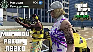How to Easily Set a World Record in GTA Online Race