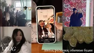 VLOG: школа, реснички, обычные будни 🎓🏫