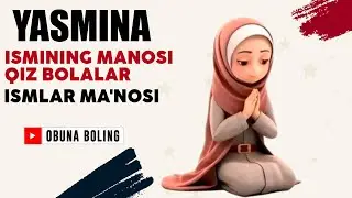 Yasmina Ismining manosi Qiz bolalar Ismlar Ma'nosi