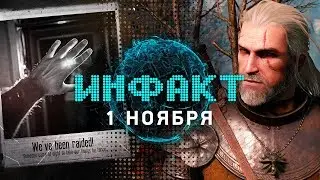 Новый каст «Ведьмака», новая Undertale, ремейк MediEvil, Fallout 76, This War of Mine, HITMAN 2…