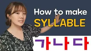 EASY VERSION - How to Make Syllable? [Korean Beginners]