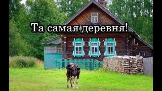 Уехал в ПРОСТОКВАШИНО! Покинутая деревня ОТАРЫ, озеро СВЕТЛОЯР. Нижегородская область.