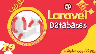 Part 19 | Laravel 9 Tutorial Series In Urdu/Hindi | How to Get Started with Laravel Databases