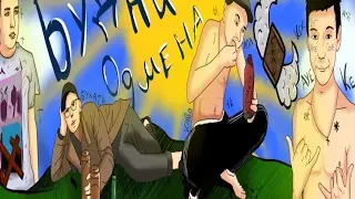 Стрим по PUBG