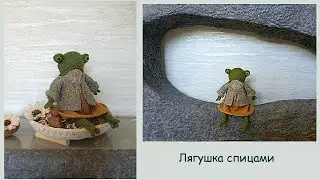 Лягушка спицами🐸 |  Вязаная лягушка🐸