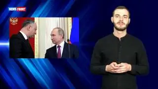 Главное от News Front [06 04 2018]  Новости часа 12 00