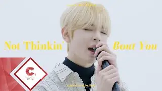 Cover by EPEX 뮤 l Ruel - Not Thinkin Bout You