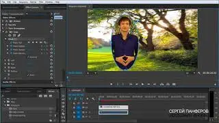 Adobe Premiere Pro - Ручная анимация масок фильтров