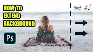 How to Extend Background in Photoshop. Urdu/Hindi