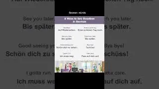 Good Bye in German # Tschüss in German# How to say Bye in German