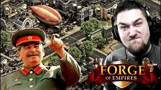 В ЭТОЙ ИГРЕ Я БУДУ КРОВАВЫМ ТИРАНОМ! Forge of Empires - Крутая Стратегия