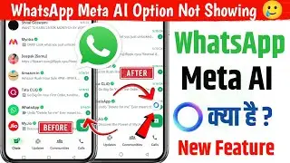 Whatsapp Meta AI Kya Hai | Whatsapp Meta AI Not Showing | WhatsApp Ask Meta AI Anything Kya Hai