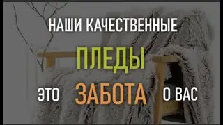 пример видео