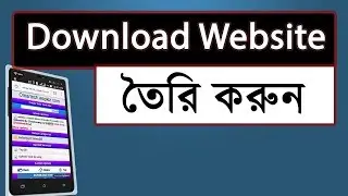 how to create download website bangla tutorial | how to make download website bangla