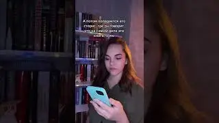 Зачем они это делают? 
