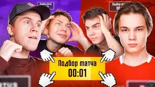 КАК Я И ZONG ПОПАЛИСЬ ПРОТИВ MITYA И SKILLZES'а В PUBG MOBILE | ПАБГ МОБАЙЛ