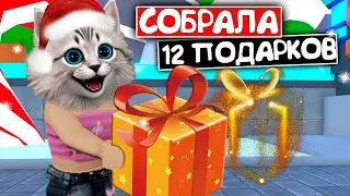 🎁ГАЙД ГДЕ НАЙТИ 12 НОВОГОДНИХ ПОДАРКОВ  в Roblox Toilet Tower Defense
