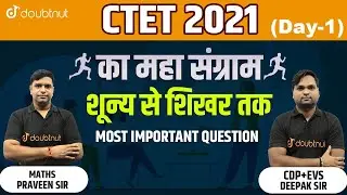 Crack CTET Exam | Ctet Marathon Class 2021 | CDP, MATH & EVS | Ctet Full Syllabus Revision |Doubtnut