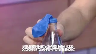 Опыты с воздухом для детей - Мастерская - С добрым утром, малыши!
