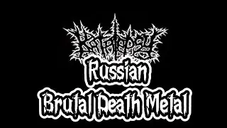 KATALEPSY // Brutal Death Metal (Moscow)