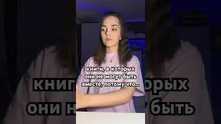 #книги