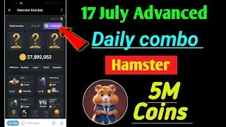 17 July daily combo hamster Kombat ! hamster daily combo card 17 July! daily combo 17 July