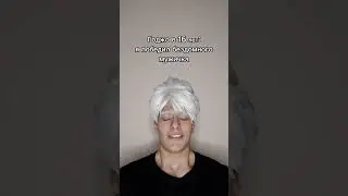 имба?☠️ добьём 110к? тгк: Пекарня Пирога 