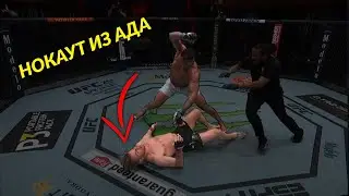 Стипе Миочич vs Фрэнсис Нганну БОЙ на UFC 260 / ТЕХНИЧЕСКИЙ РАЗБОР и ПРОГНОЗ на бой !