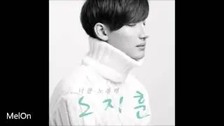 [MP3] Roh Ji Hoon (노지훈) - 너를 노래해 (A Song For You) [Single]