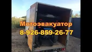 Помощь в постановке на учет полноразмерного квадроцикла