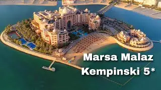 Marsa Malaz Kempinski 5*, обзор отеля  / КАТАР 2023 / Викинг Туристик