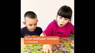 Развивающая настольная игра БАНДА УМНИКОВ УМ765 Где слон?