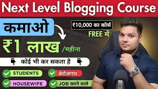 Next Level Blogging Course In Hindi | Learn Blogging Step By Step | Blogging Course For Beginners