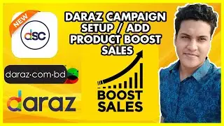 Join daraz campaign and boost your sales secret tips | Bangla Tutorial