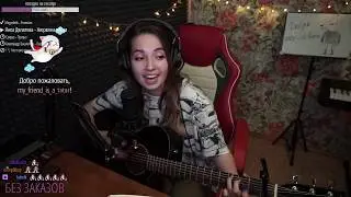 Янка Дягилева - Нюркина песня (Юля Кошкина cover)