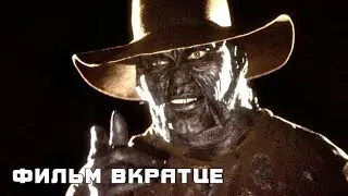 Джиперс Криперс 2 (2003) - Фильм Вкратце