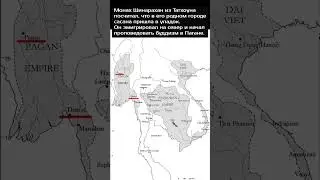 Как Паган стал центром буддизма благодаря завоеванию? 