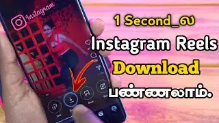 How to Download Instagram Reels Video just 1 second in Tamil Surya tech