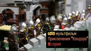 Приключения 