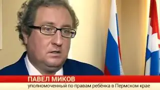 Уралинформ ТВ 01 11 16
