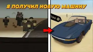 😱БАГ | НОВЫЕ МУТАНТЫ | БЕСПЛАТНАЯ МАШИНА | НОВОЕ ОРУЖИЕ | НОВЫЙ БОСС в ROBLOX A DUSTY TRIP