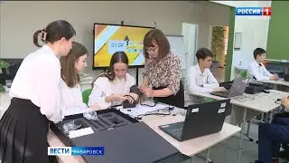 Новый технопарк на тысячу школьников открыли в Хабаровске по нацпроекту «Образование»