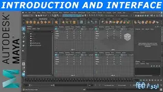 Autodesk Maya 2024 Tutorial | Introduction And User Interface | Tutorial In Hindi/Urdu