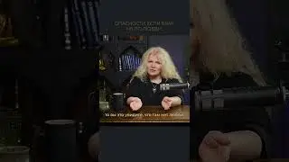 Опасность для женщин, если брак не по любви