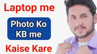 Laptop me Photo Ko KB me Kaise Kare - Laptop me Photo KO KB me Karne Ka Tarika