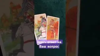 Здесь ответ⚡️🔥Что делать⚡️От чего воздержаться